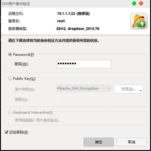 配置环境