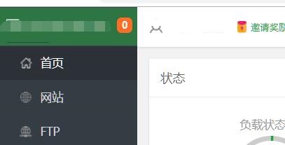 安装宝塔