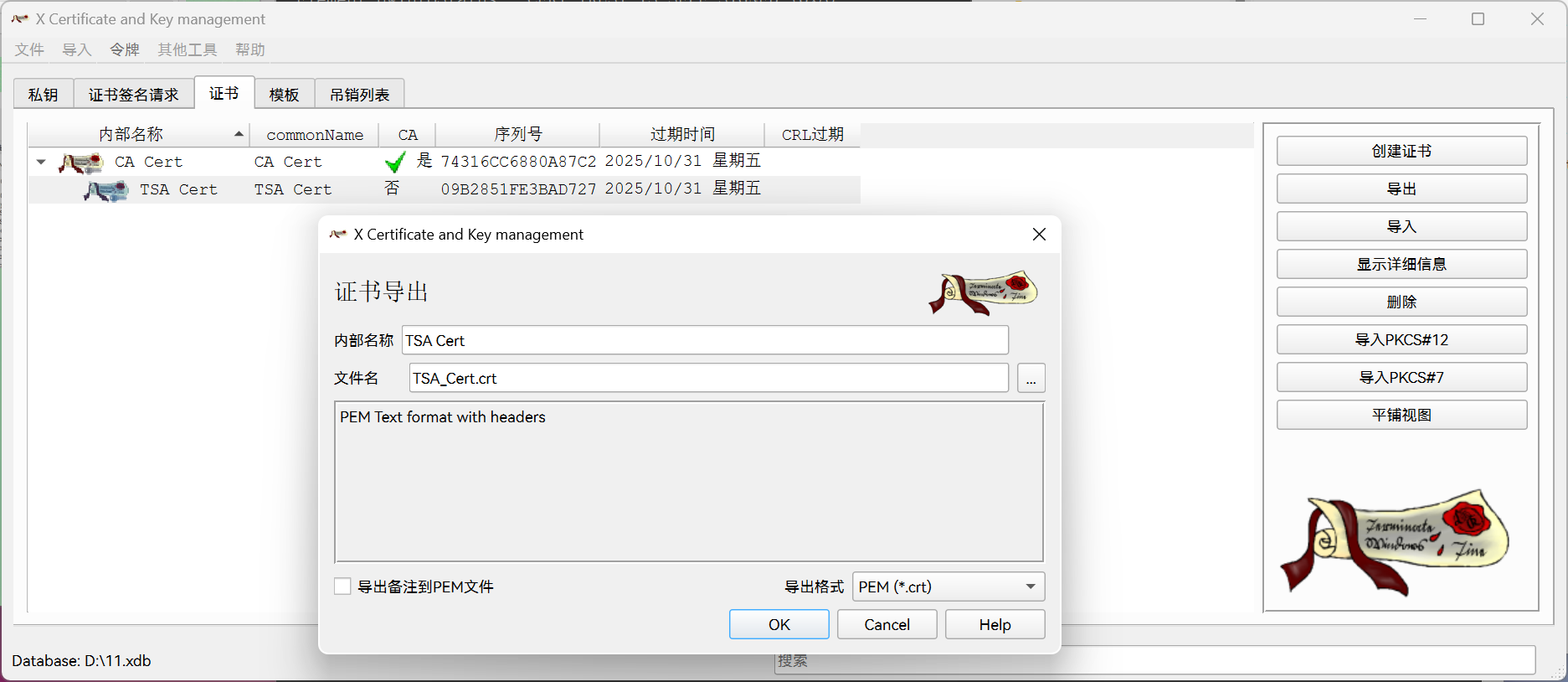 QQ20241031-153955.png