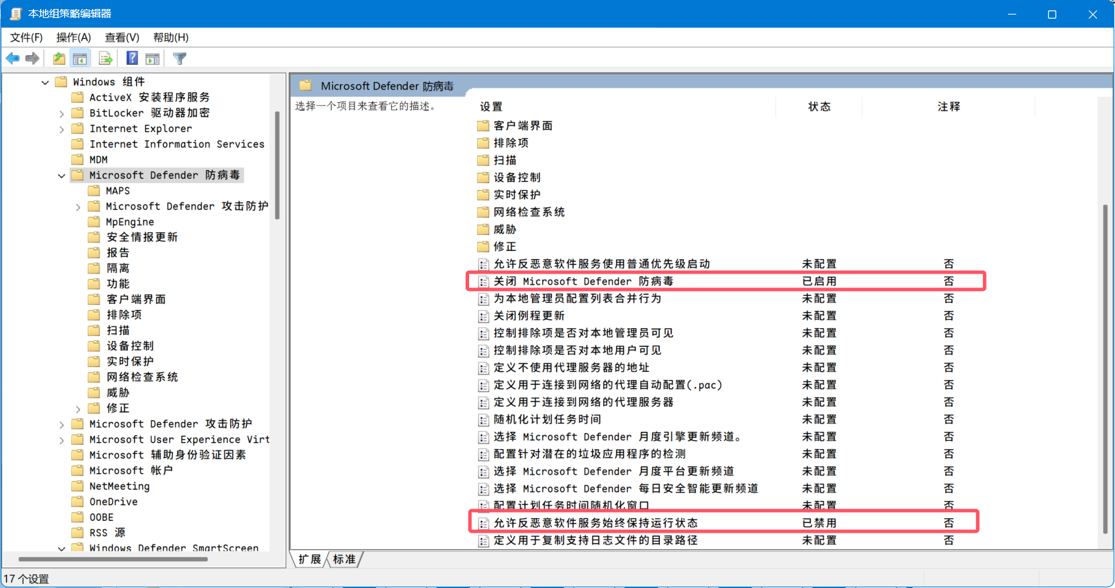QQ20241111-213715.png