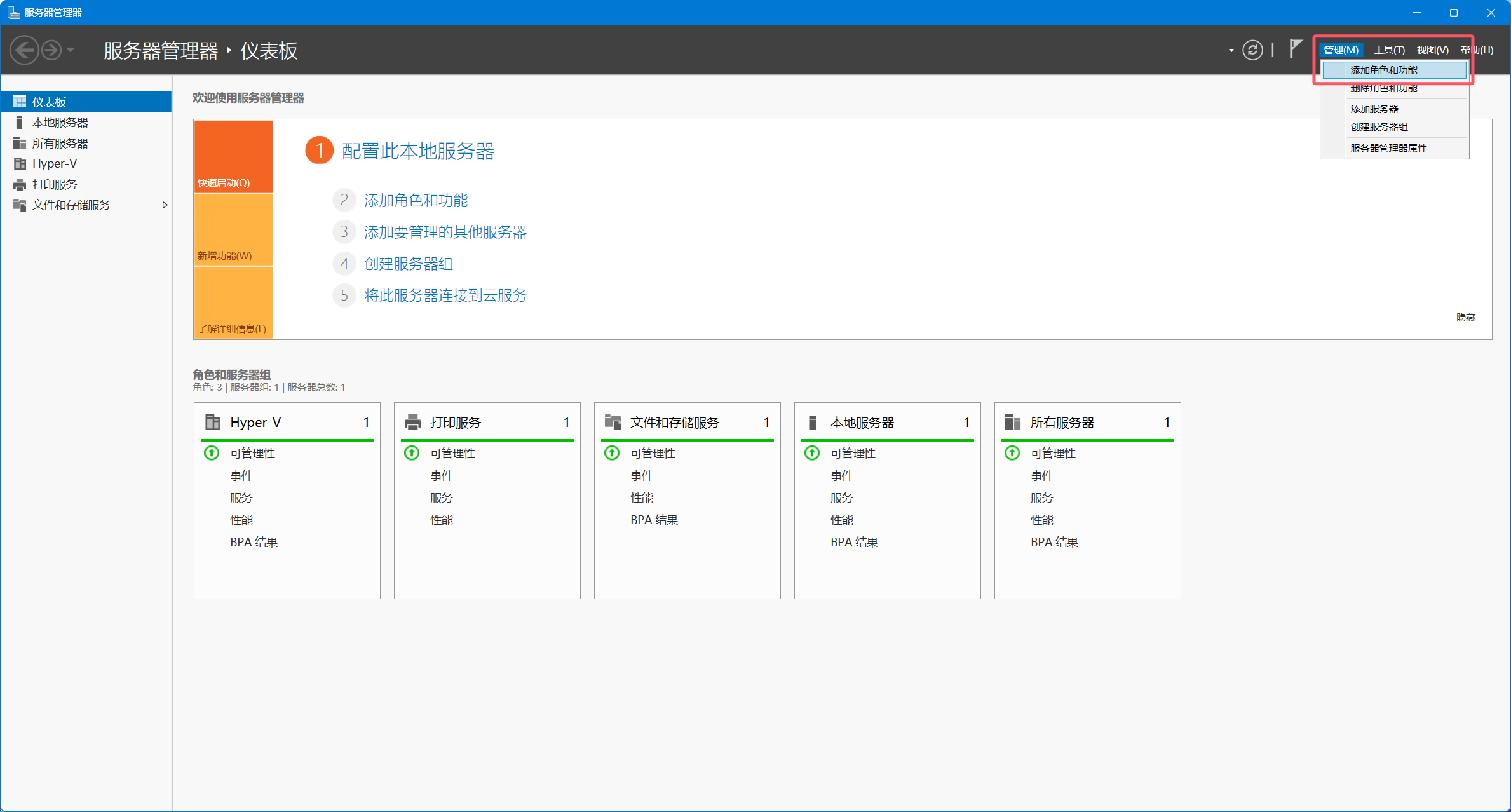 QQ20241111-214932.png