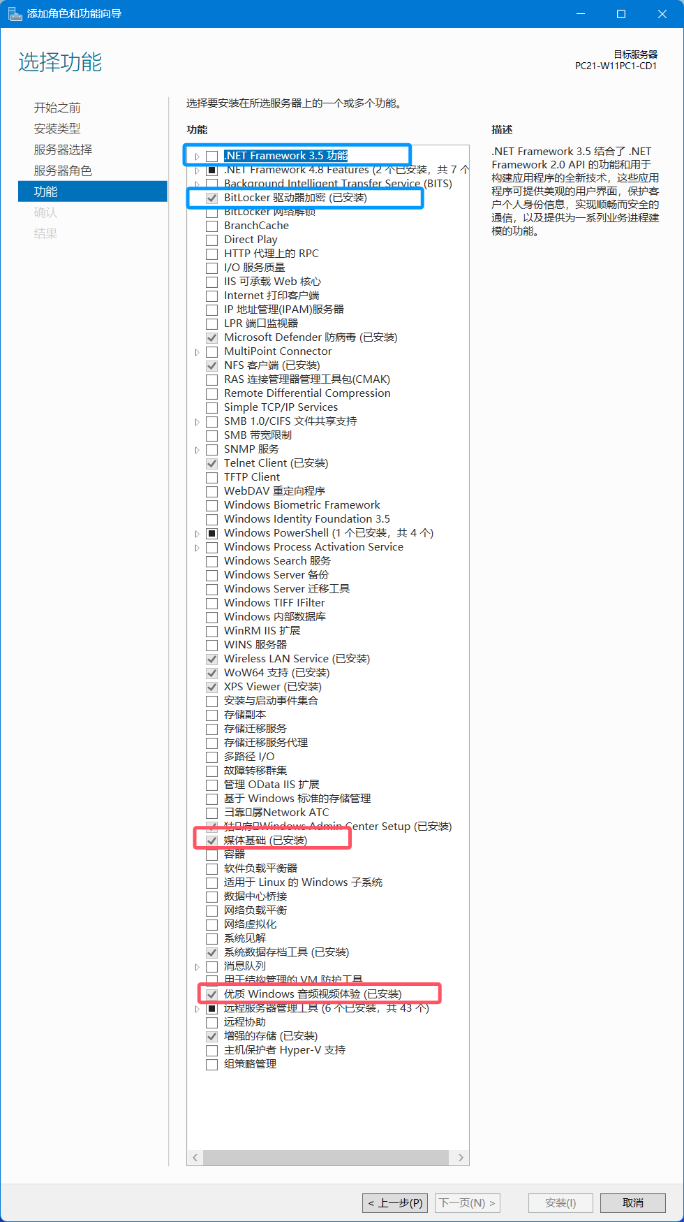 QQ20241111-215248.png