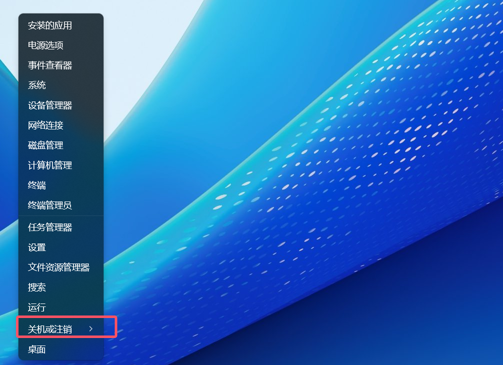 QQ20241111-204323.png
