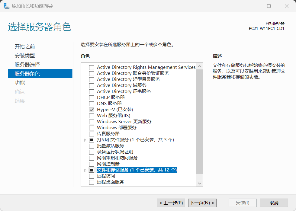 QQ20241111-215133.png