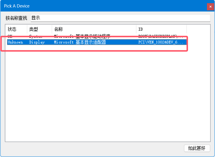QQ20241111-220351.png