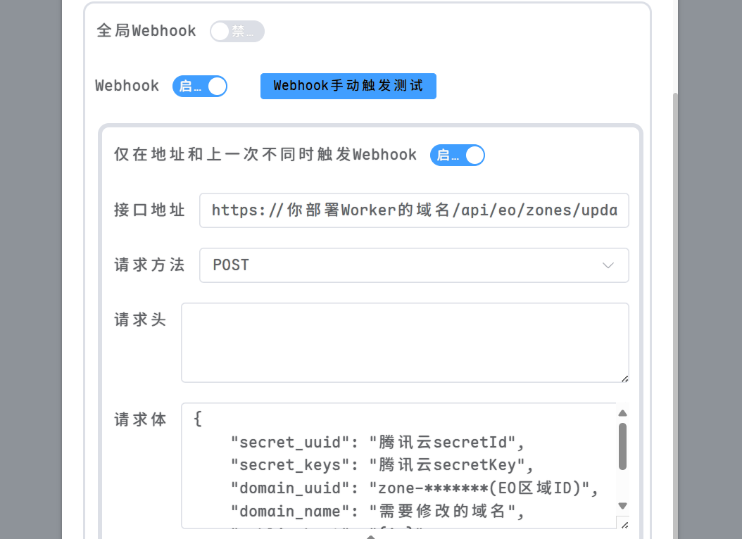 QQ20250909-153422.png