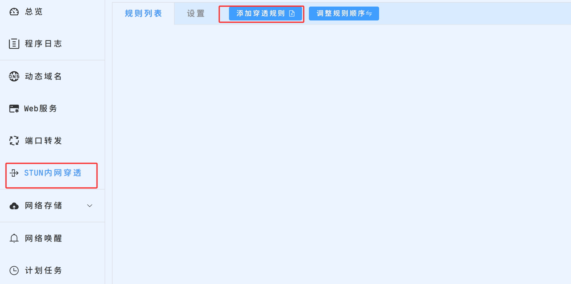 QQ20250909-151310.png