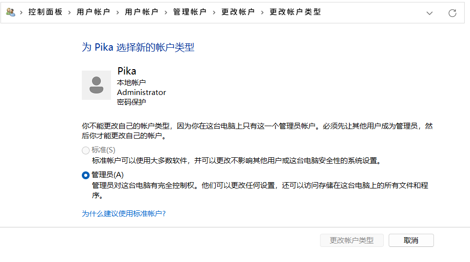 QQ20241111-204015.png