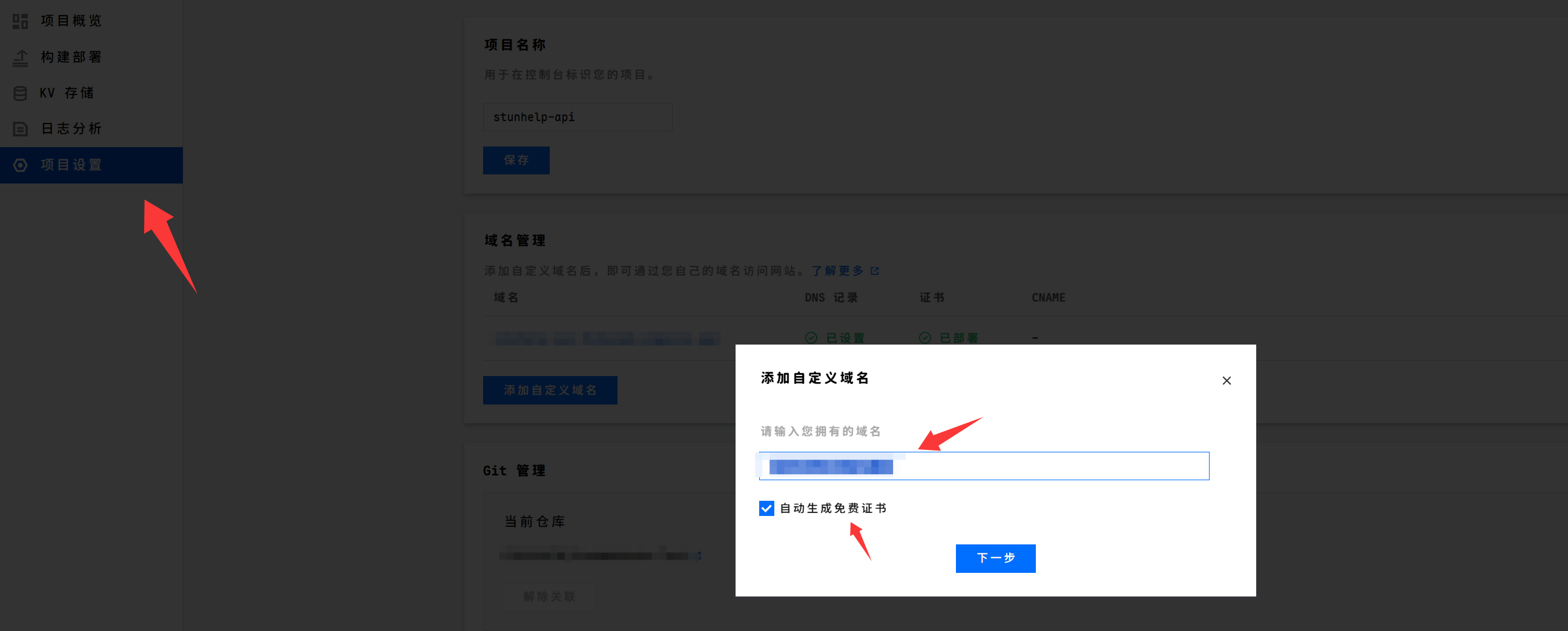 QQ20250909-152219.png