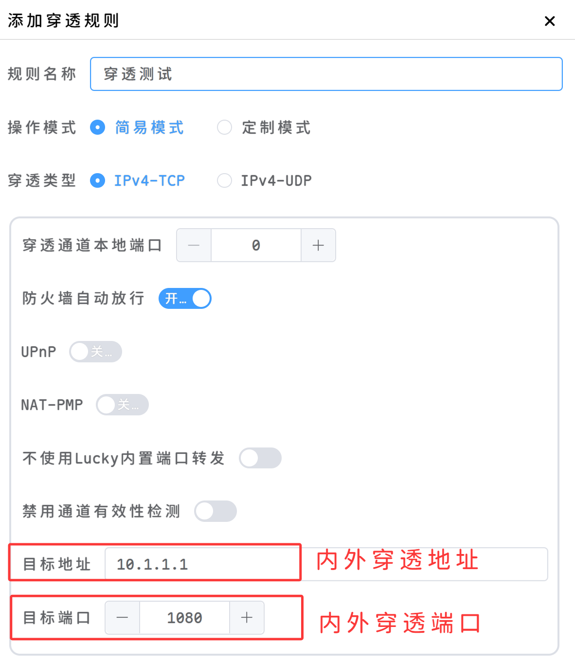 QQ20250909-153140.png