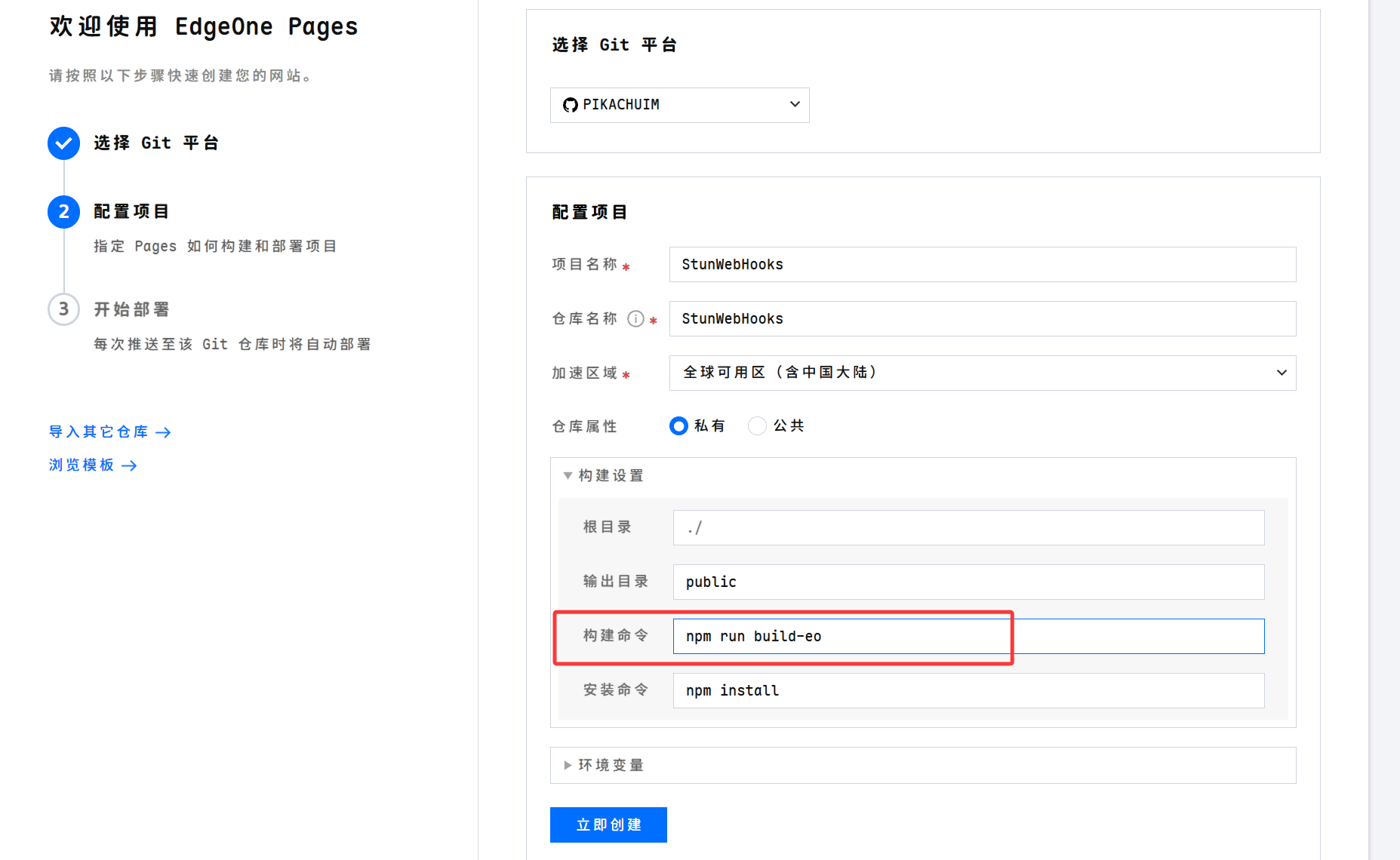QQ20250909-152837.png