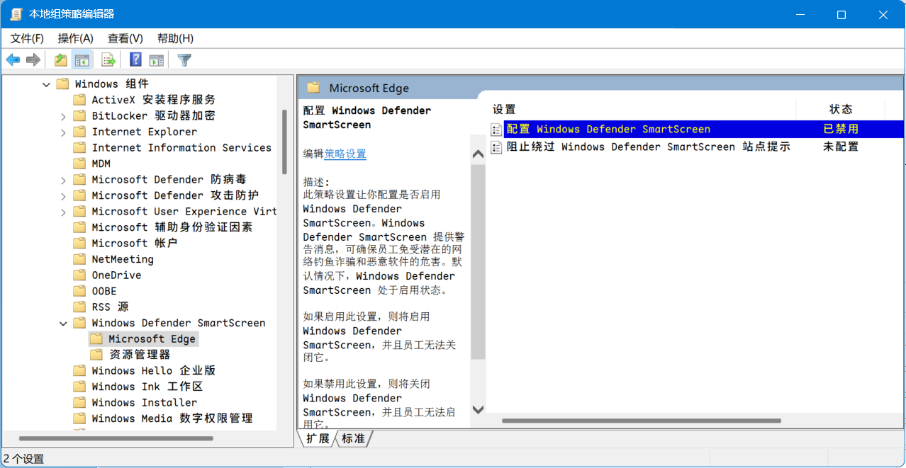 QQ20241111-213558.png