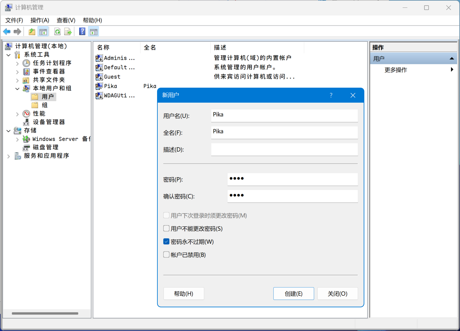 QQ20241111-161854.png